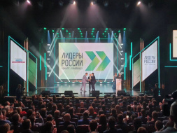 Михаил Фомин вошел в число победителей конкурса управленцев «Лидеры России»