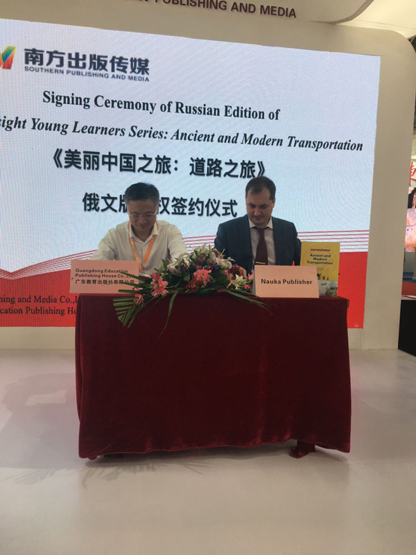 Новые возможности «Науки»: перспективы BIBF 2017 Новые возможности «Науки»: перспективы BIBF 2017