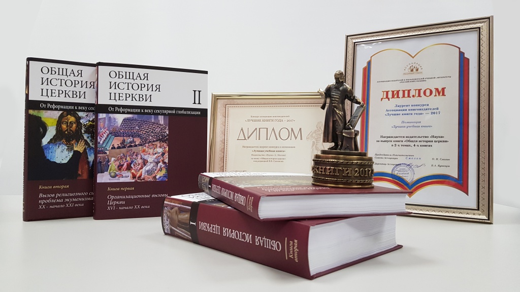 Лучшие книги года Симонов.jpg Лучшие книги года Симонов.jpg