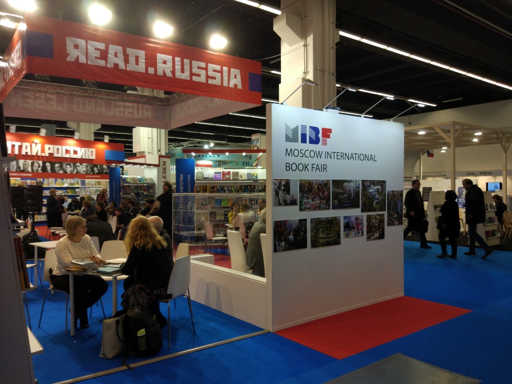 Frankfurter Buchmesse - издательство Наука Frankfurter Buchmesse - издательство Наука