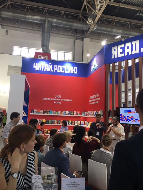 Новые возможности «Науки»: перспективы BIBF 2017 Новые возможности «Науки»: перспективы BIBF 2017