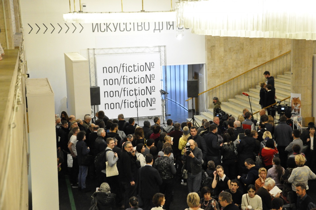 non/fiction  