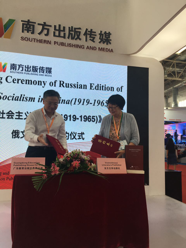 Новые возможности «Науки»: перспективы BIBF 2017 Новые возможности «Науки»: перспективы BIBF 2017