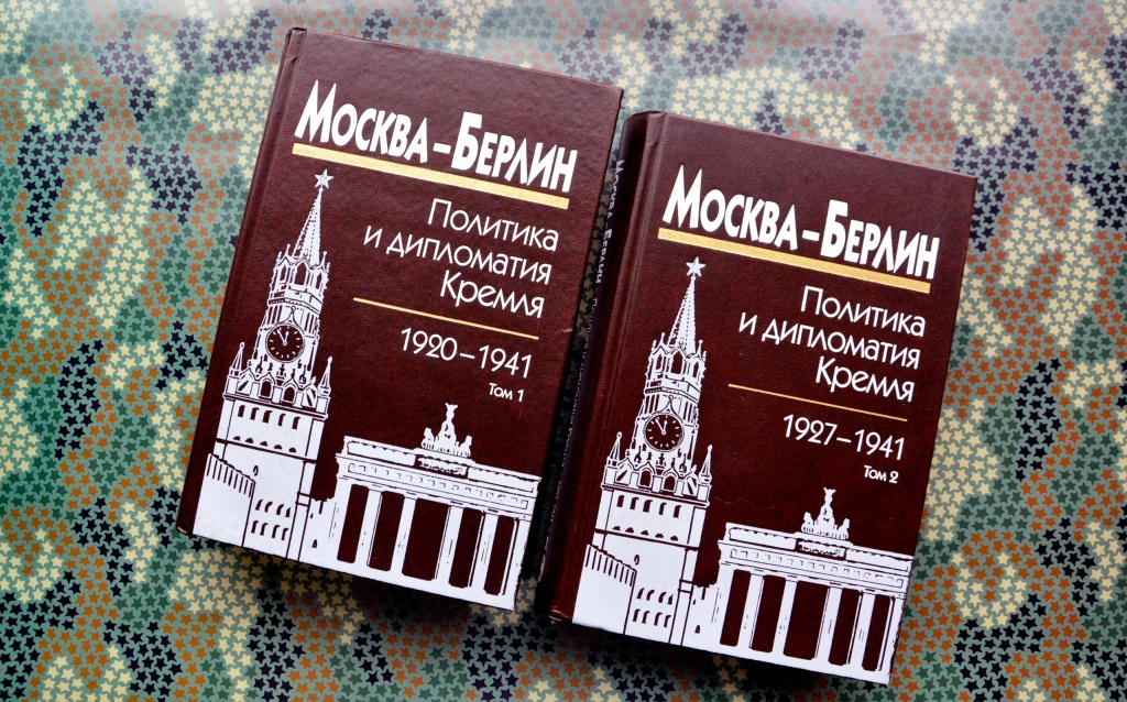 Книги о Великой Победе Книги о Великой Победе