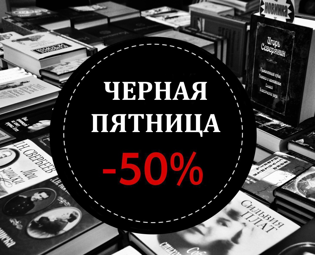 -50% на книги Науки -50% на книги Науки