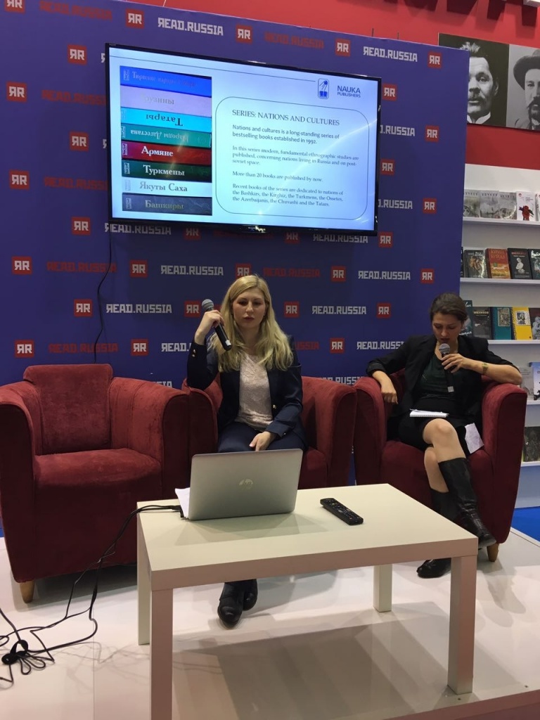 Frankfurter Buchmesse - издательство Наука Frankfurter Buchmesse - издательство Наука