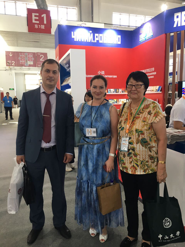 Новые возможности «Науки»: перспективы BIBF 2017 Новые возможности «Науки»: перспективы BIBF 2017