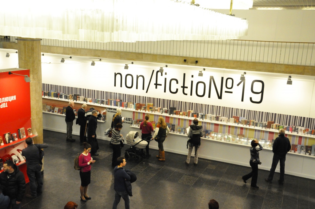 non/fiction  